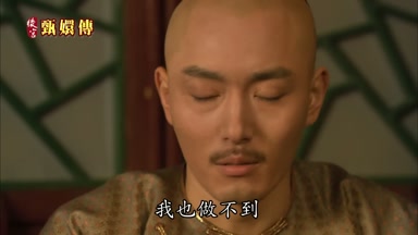 我也做不到