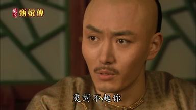 更對不起你