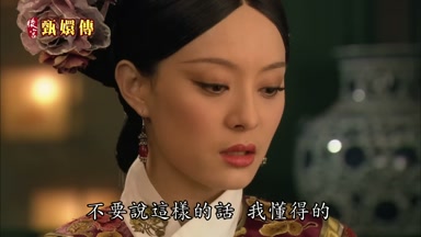 不要說這樣的話我懂得的
