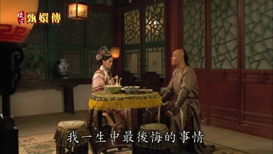 我一生中最後悔的事情