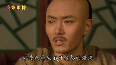 那是我畢生不可饒恕的錯誤