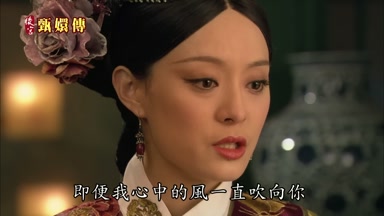 即便我心中的風一直吹向你