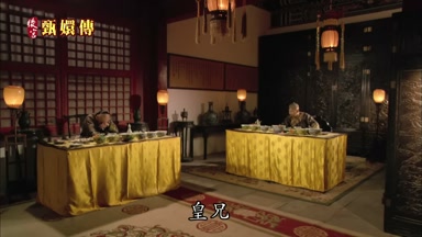 皇兄