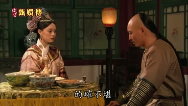 的確不堪