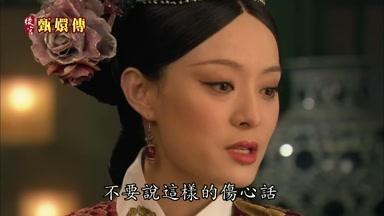不要說這樣的傷心話