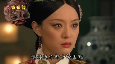 連接近你都十分困難