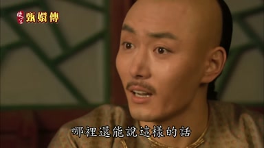 哪裏還能說這樣的話