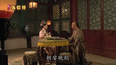 朝宴晚飲