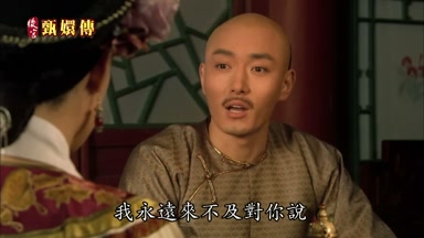 我永遠來不及對你說