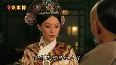 都是做阿瑪的人了