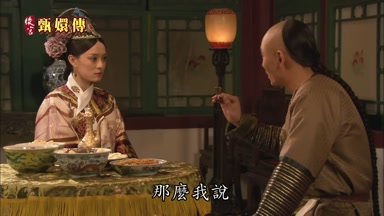 那麼我說