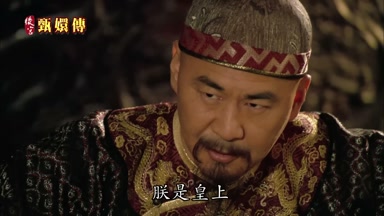 朕是皇上