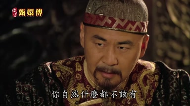 你自然什麼都不該有