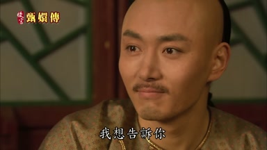 我想告訴你