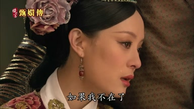 如果我不在了