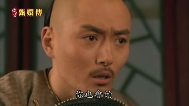 你也會的