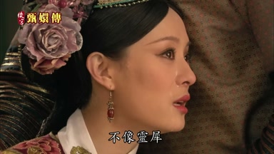 不像靈犀