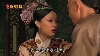 皇兄是什麼樣的人