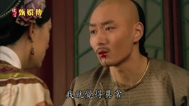 我就覺得異常