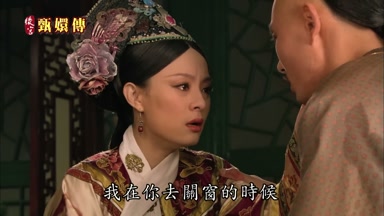我在你去關窗的時候
