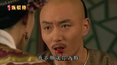 我不願讓你屬難