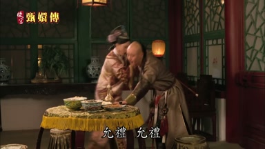 允禮允禮