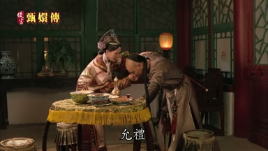 允禮