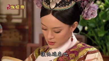 讓他進來吧