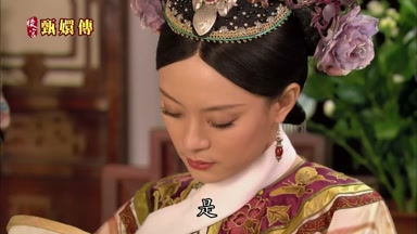 是