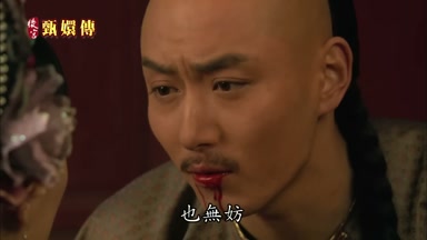 也無妨