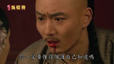 你一定要懂得保護自己知道嗎