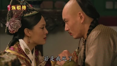 若是我死了
