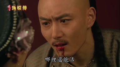 哪裏還能活