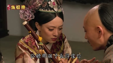 弘瞻那孩子長得像你