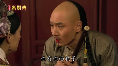 你有你的孩子