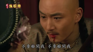 不要離開我不要離開我
