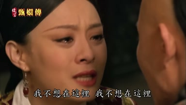 我不想在這裏我不想在這裏