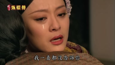 我一直都沒告訴你