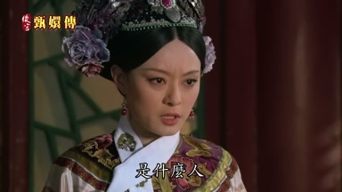 是什麼人
