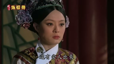 還有旁人出來