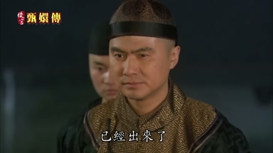 已經出來了