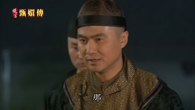 那