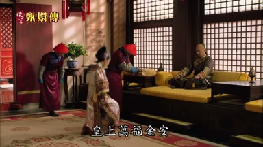 皇上萬福金安
