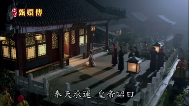奉天承運皇帝詔曰