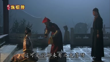這可是前所未有之大喜呀