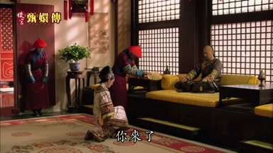 你來了