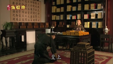 皇上
