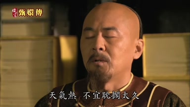 天氣熱不宜耽擱太久
