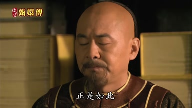 正是如此