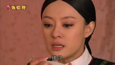 槿汐